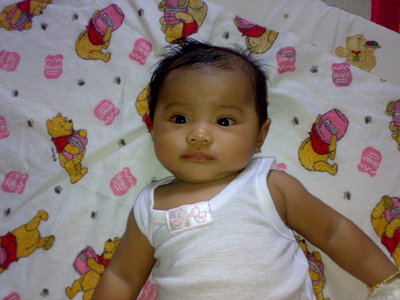 Ainatul azima